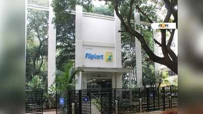 Cleartrip-কে কিনতে চলেছে Flipkart