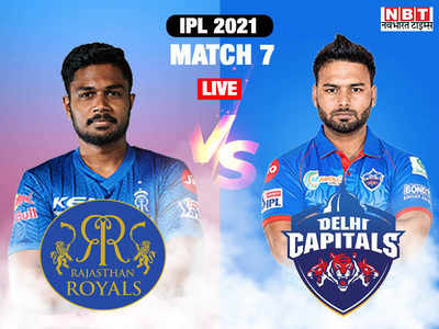 Rajasthan Royals vs Delhi Capitals Highlights: क्रिस मॉरिस के छक्के से जीता राजस्थान, दिल्ली को 3 विकेट से हराया