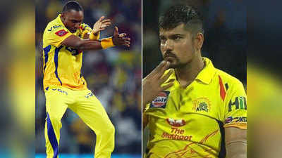 Deepak Chahar On Dwayne and Karn: कौन हैं चेन्नई सुपर किंग्स के सबसे फैशनेबल खिलाड़ी? दीपक चाहर ने लिया ब्रावो और कर्ण का नाम