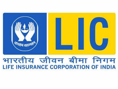 LIC வாடிக்கையாளர்களுக்கு அதிர்ச்சி தகவல்... உங்கள் பணத்துக்கு ஆபத்து!!