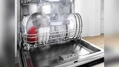 अब बर्तन धुलेंगे चकाचक, 21,990 रुपए में मिल रहे हैं Dishwasher