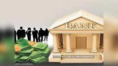 किन दो सरकारी बैंकों का होगा निजीकरण, जल्द बताएगा नीति आयोग