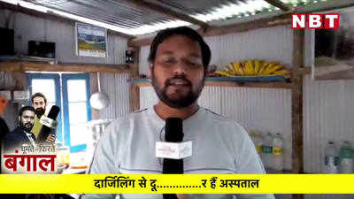 रोम-रोम में म्यूजिक, छोटा सा रेस्ट्रॉन्ट, लमहाटा के इस शख्स ने बताई दार्जिलिंग की जरूरत