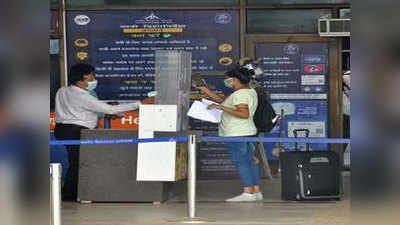 Bihar Coronavirus Guidelines: इन राज्यों से हवाई यात्रा के जरिए बिहार आने वाले यात्री ध्यान दें... देनी होगी RT-PCR निगेटिव रिपोर्ट