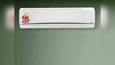 Best Split AC : हैवी डिस्काउंट रेट पर मिल रहे हैं Inverter AC, आज ही करें ऑर्डर