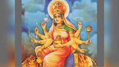 चैत्र नवरात्र २०२१: चौथा दिवस,सिंहावर आरूढ कुष्मांडा देवी