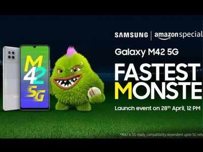 Samsung Galaxy M42 5G भारत में 28 अप्रैल को होगा लॉन्च