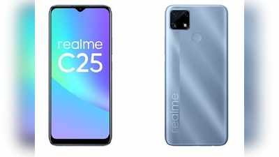 Realme C25 প্রথম বার সেলে হাজির, আকর্ষণীয় অফার দেখে নিন