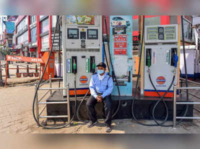 Petrol rate today इंधन दर ; जाणून घ्या आजचा पेट्रोल-डिझेलचा भाव