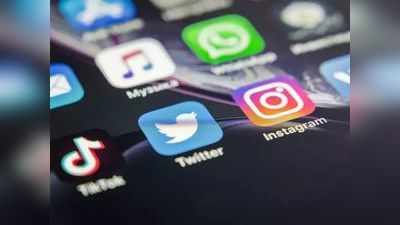 WhatsApp, Twitter, Youtube, Facebook : पाकिस्तान में सोशल मीडिया ऐप्स बैन