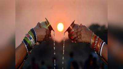 Chaiti Chhath Puja 2021: चैती छठ पूजा...जानिए...तिथि, महत्व और व्रत के नियम