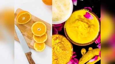Orange Juice Ubtan संत्र्याच्या रसापासून तयार करा घरगुती फेशिअल उटणे, नितळ व चमकदार होईल त्वचा