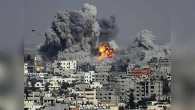 इजरायल ने हमास के रॉकेट के जवाब में गाजा पर दागे सैकड़ों बम, बोला- बर्दाश्त नहीं करेंगे कोई हमला
