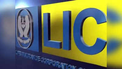 LIC ஊழியர்களுக்கு சம்பள உயர்வு.. ஹேப்பி நியூஸ்!