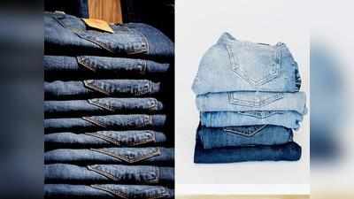 Branded Jeans : 58% के हैवी डिस्काउंट पर जींस खरीदने का मौका दे रहा है Amazon