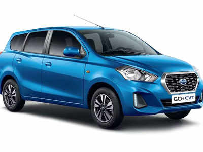 Datsun ची गाडी खरेदीची योग्य वेळ, कंपनी या महिन्यात देतेय ३७ हजार रुपयांची सूट