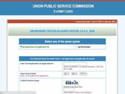 UPSC EPFO Admit Card 2020: यूपीएससी ईपीएफओ भर्ती के एडमिट कार्ड जारी, ये रहा डाउनलोड लिंक