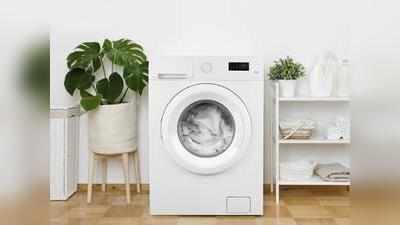 लटेस्ट फीचर वाली इन Washing machine को इतने कम रुपये में आज ही खरीदें