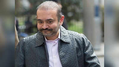 Nirav Modi extradition अखेर नीरव मोदीच्या प्रत्यार्पणाला ब्रिटन सरकारचा हिरवा झेंडा; लवकरच भारतात आणणार