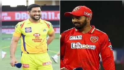 PBKS vs CSK Live Score: పంజాబ్‌పై ఫీల్డింగ్ ఎంచుకున్న చెన్నై