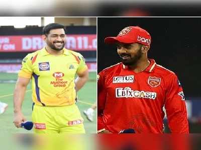 PBKS vs CSK Live Score: పంజాబ్‌పై ఫీల్డింగ్ ఎంచుకున్న చెన్నై 