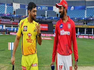 PBKS vs CSK Live Cricket Score, IPL 2021 Todays Match: ৬ উইকেটে সহজ জয় ধোনির চেন্নাইয়ের