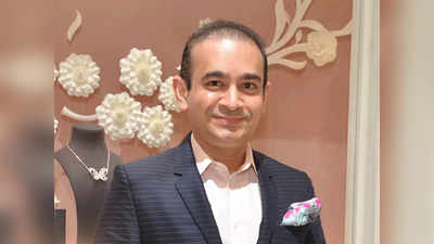 Nirav Modi Extradition: मेंटल हेल्थ से लेकर भारत की जेल तक, नीरव मोदी की सब दलीलें खारिज, अब बचा है क्या विकल्प?