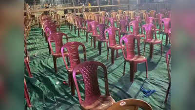 Social Distancing In PM Rally: दूर-दूर लगीं कुर्सियां... सेनेटाइजर...PM मोदी की आसनसोल रैली में कोरोना से बचने का पूरा इंतजाम