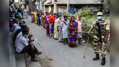 West Bengal Assembly Election 2021 : पश्चिम बंगालमध्ये पाचव्या टप्प्यात मतदान पूर्ण