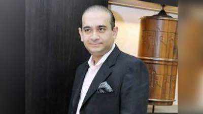 Nirav Modi Extradition: भगोड़े नीरव मोदी को भारत भेजेगा ब्रिटेन, अधिकारी बोले- वित्त मंत्रालय की तेजी ने दिखाया असर