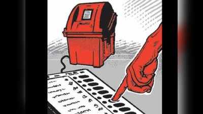 pandharpur Bypoll Election: पंढरपूर मंगळवेढा पोटनिवडणुकीसाठी मतदानाला सुरुवात