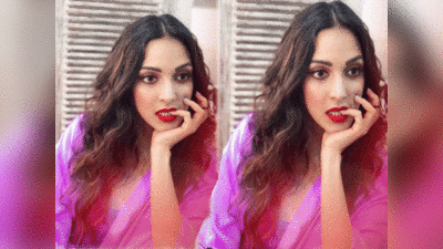 Kiara Advani Skin Care: रेड लिपस्टिक में कातिलाना लगती है ये हसीना, दिल थामकर देखना इनकी तस्वीरें