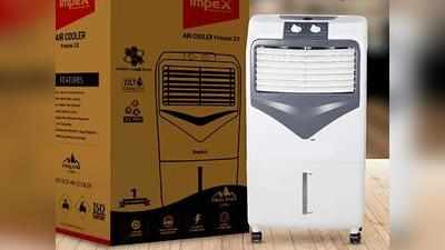 Smart Air Cooler : सुपर एयर डिलीवरी वाले इन Air Coolers को 5 हजार रुपये से भी कम में खरीदें