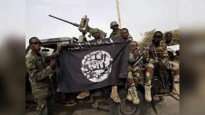 नाइजीरिया में बोको हराम ने फ‍िर मचाया तांडव, 18 लोगों की मौत, 21 घायल