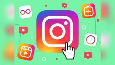 Instagram থেকে ছবি বা ভিডিয়ো ডাউনলোড করবেন কী ভাবে? জানুন