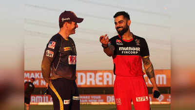 RCB vs KKR Preview: विराट कोहली की दमदार बैंगलोर से कोलकाता की भिड़ंत, इयोन मोर्गन की साख इसलिए दांव पर