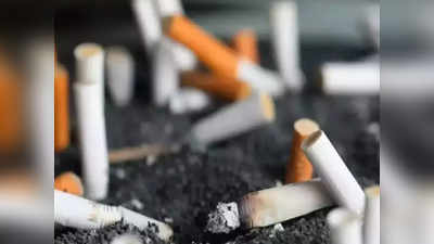 2004 के बाद जन्मे लोगों के लिए धूम्रपान बैन करने की सोच रहा न्यूजीलैंड, 2025 तक तंबाकू फ्री करने का लक्ष्य