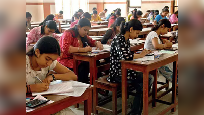 University Exams postponed : बोर्ड परीक्षाएं के बाद अब विश्वविद्यालयों की परीक्षाएं भी स्थगित , जाने डिटेल्स