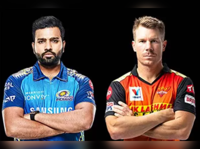 MI vs SRH: டாஸ் வென்றது மும்பை, ஹைதராபாத் அணியில் 4 மாற்றம்...XI அணி இதோ!