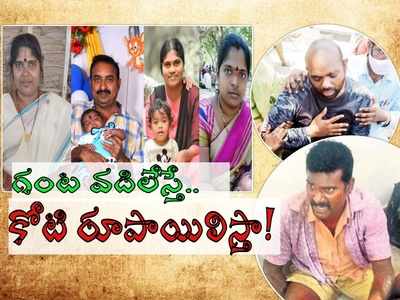 గంట వదిలేస్తే అతడిని కూడా చంపేస్తా, కోటి రూపాయిలిస్తా.. పోలీసుల ముందు అప్పలరాజు సంచలనం