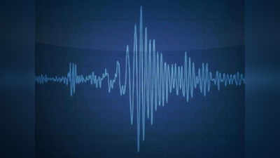 Earthquake in akola: अकोला जिल्ह्यात भूकंपाचे सौम्य धक्के; कोणतीही हानी नाही