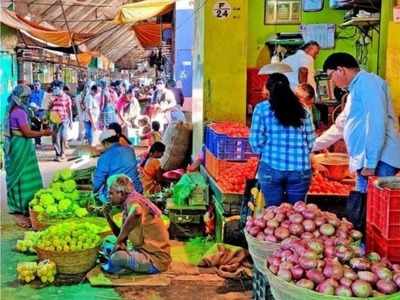 காய்கறி வாங்க விலைய பாத்துட்டு போங்க!