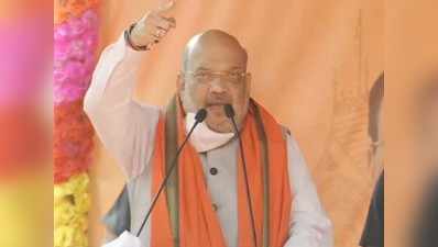 Amit Shah rally in Bengal: घुसपैठिए, आम जनता और शरणार्थी... ममता पर चुन-चुनकर हमला बोल अमित शाह ने गिनाए बंगाल के तीन तरह के नागरिक