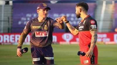 RCB vs KKR Live Score: కోల్‌కతాపై బ్యాటింగ్ ఎంచుకున్న బెంగళూరు