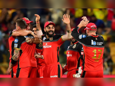 RCB vs KKR: ஆர்சிபி மரண மாஸ் வெற்றி...தொடர்ந்து முதலிடம்!