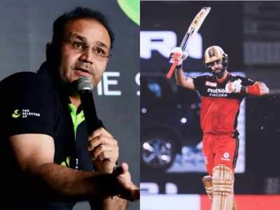 RCB vs KKR : ग्लेन मैक्सवेल के धूम धड़ाके को देख विरेंदर सहवाग ने पंजाब किंग्स को कर दिया ट्रोल, पूर्व फ्रैंचाइजी मालिकों को दिखाई आंख!