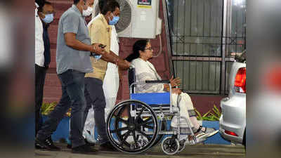 बंगाल चुनाव: पैर हिला रही हैं, वील चेयर पर जा रही हैं... कब ठीक होगी ममता की चोट, डॉक्टर्स ने कही यह बात