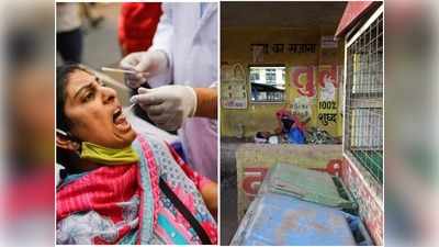 Coronavirus In Maharashtra: महाराष्ट्र में कोरोना ने तोड़े सारे रेकॉर्ड, 24 घंटे में 68631 नए केस, 503 लोगों की मौत