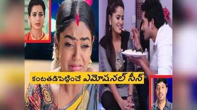 Karthika Deepam ఏప్రిల్ 19 ఎపిసోడ్: కుమిలి కుమిలి ఏడ్చిన దీప.. ‘ఈ మోనిత వదిలేలా లేదే’.. సౌందర్యకు షాక్