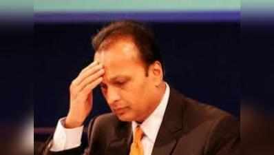 Anil Ambani news: बंद होने जा रही है अनिल अंबानी की यह कंपनी! कभी बोलती थी इसकी तूती